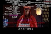 国产大片b站