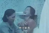 国产女同视频