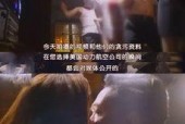 国产偷在线观看